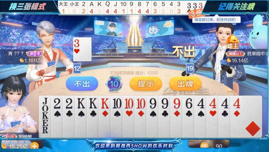 饺子谈哪吒3的创作,管家婆免费资料大全最新,收益成语分析落实_标配版V10.46